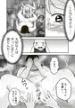 【配信中】🔞オリジナル成人向け「ちーちゃんは幼なじみ」