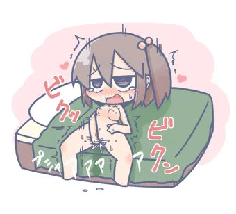 うちのこおなに