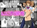 宣伝