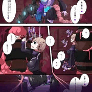 TSF淫魔化エロトラップダンジョン&エロ装備!～淫魔化奴隷船～ 4話 サンプル4