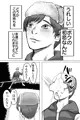 怪聞霏霏〈カイブンヒヒ〉