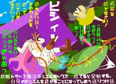 禁断トラップ魔法ジュエルボックス