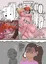 【テドティム】近親NTR電話
