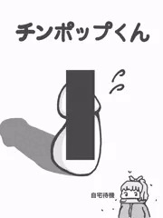 お世話になってます💦