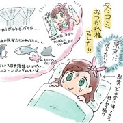 C93冬コミお疲れ様でした！