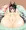 まんぐりわんこ