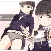 おしながき。