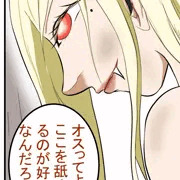 戦いしか知らない彼女の初イキ潮吹き