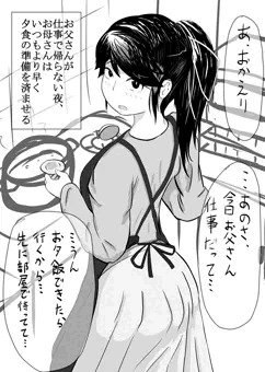 ぼしかん　そのに