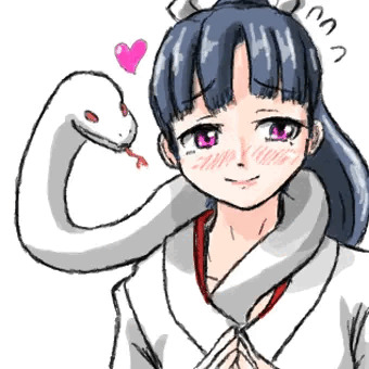 蛇神様との神事