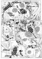 【C105】新刊エレクト・リペア