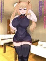 催眠に気付かない傲慢なお嬢様