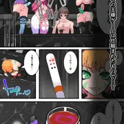ふたなり洗脳スワッピング街3_サンプル4