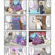健全版　くたびれ男とサキュバス9