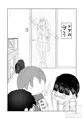 優クンはスマホ無いけどお姉ちゃんが居るのだ。