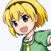北条沙都子