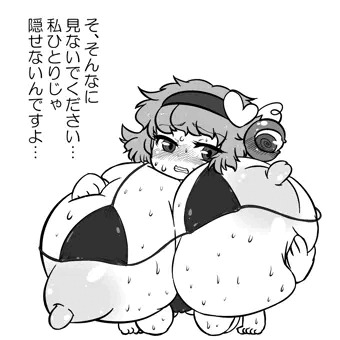 ビキニ直せないおねえちゃん！
