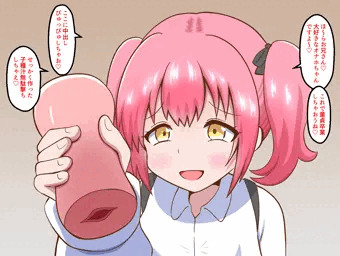オナホコキ