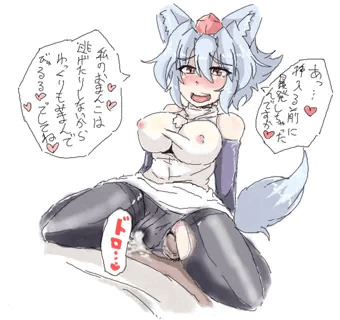 もみこさんに