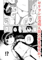 C100新刊総集編１