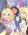 ブラコンヤンキー義妹ちゃん