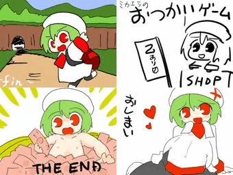 みかえらRPGイベント画像