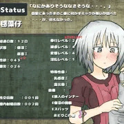 つづき⑫