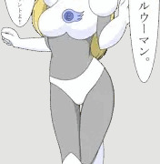 ゲイルウーマン
