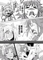 【エアコミケ2新刊】王都の名探偵　淫誘の三獣士