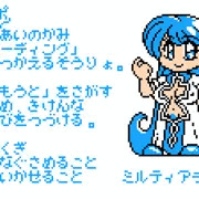 性女のまなざし