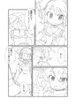 例大祭コピ本