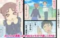 男の娘にもアナはある