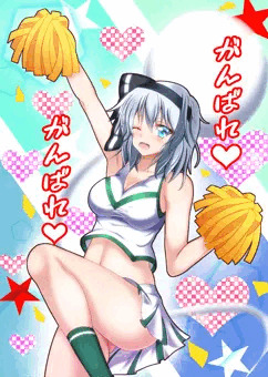 えっちなチアガール妖夢ちゃん