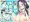 【宣伝】グイグイくる義母とAV鑑賞〜筆おろし編〜　配信開始！