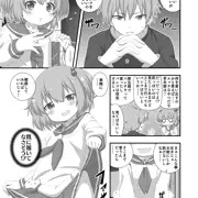 【咲-Saki-】優希のパンツ確認漫画【グレー6ページ】