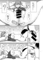 【コミティア134新刊】剛毛な彼女と…♡