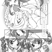 ふたご姫、襲来。