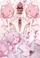 C106新刊③
