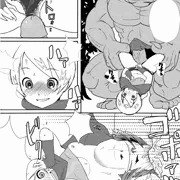 トロールに敗北