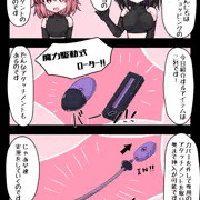 サキュバスショッピング　奏ちゃん編
