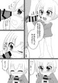 【C97】メロンブックスで委託開始されました【新刊】