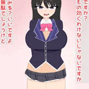 催眠ボテ腹・月ノ美兎