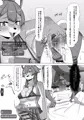 ふたなり狼ギャルはウサギ男の娘レイヤーとコラボする！