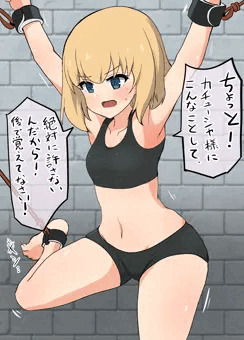 クソ生意気カチューシャ様くすぐり拷問