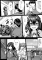 復讐スメル-俺を虐げた女を分からせた後は肉オナホ　後編