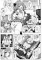 【C96新刊】『連れトルフォ！』