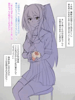 有馬くんと40人のクラスメイト その⑤「魔獣死すべし（前編）」