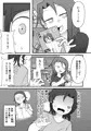 新刊「Show Me！」のDL販売開始のお知らせ