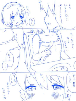 【ろりまんが続き２】ただ兄妹でＨするだけの話