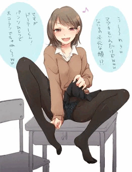 調子こいてるビッチJK